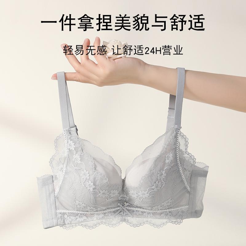 24H Comfortable Lace Bra