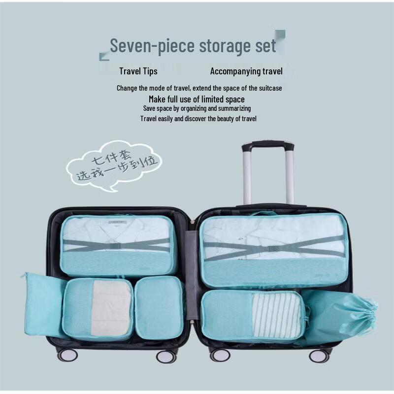 

MDNG 7-Piece Double-Layer Travel Clothing Storage Bag Set