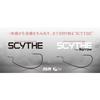JACKALL Scythe #2/0