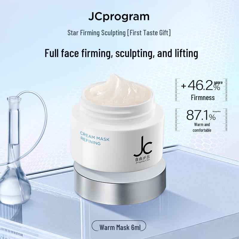 

JCprogram Revitalizing Warm-Sense Facial Mask