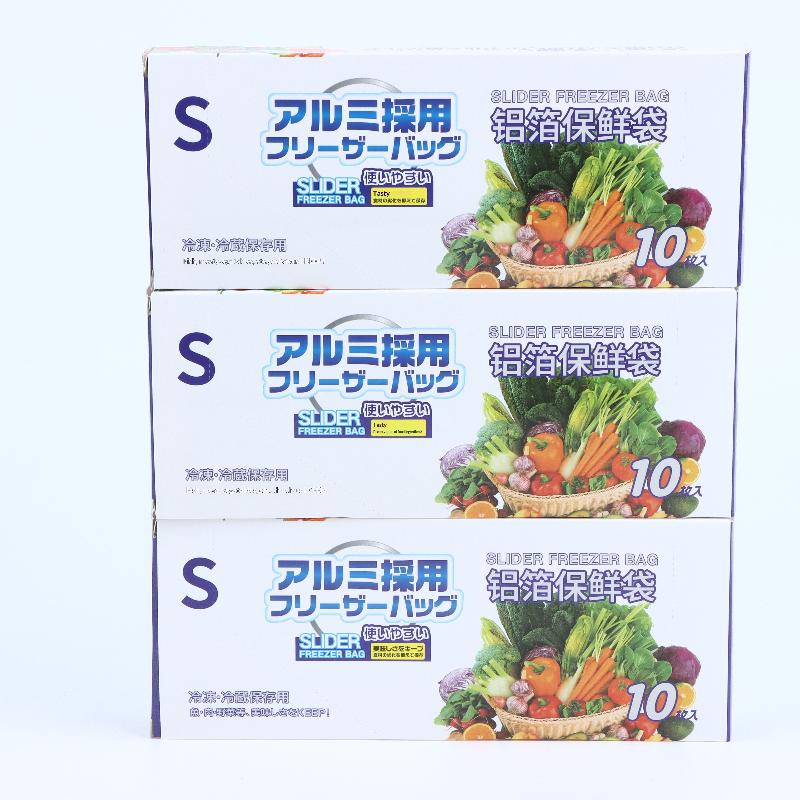 30Pcs Reusable Silver Zip Lock Food Storage Bags With Zipper Leak Proof Seal Long Fresh Freezer Food Storage Bags