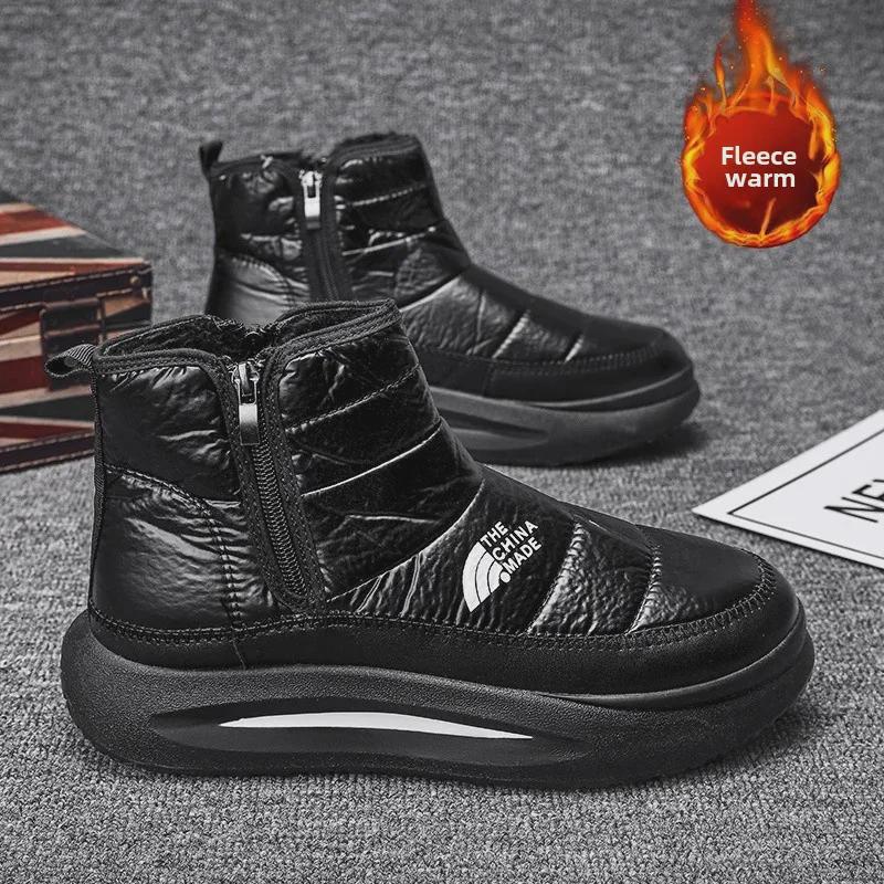 

Мужские зимние ботинки Northeast: -40°F, Non-Slip, Waterproof, Fur-Lined, Warm Cotton Shoes 44 чёрный