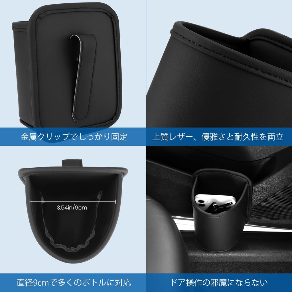 Catland Car Drink Cup Holder for Rear Compatible with Seat Pockets and Door Car Drink Storage Trash Car Interior PU Set of 2 Holder, Clip-on Seats,