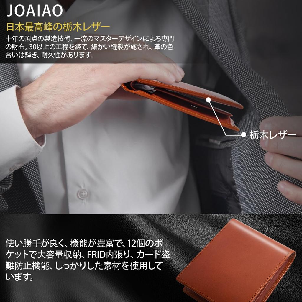 Bifold Wallet Tochigi Leather Bifold Wallet Genuine Leather Folding Wallet Folding Wallet Thin Coin Purse Made by Top Leather Craftsmen Men's (Black)…