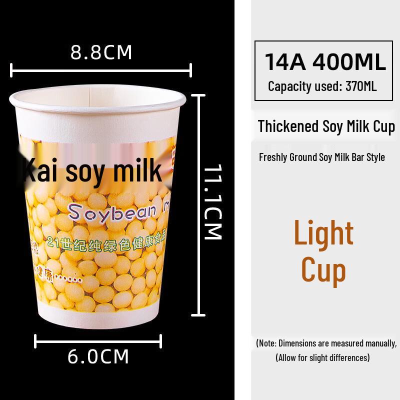 Yue Xiang Disposable Paper Takeout Containers