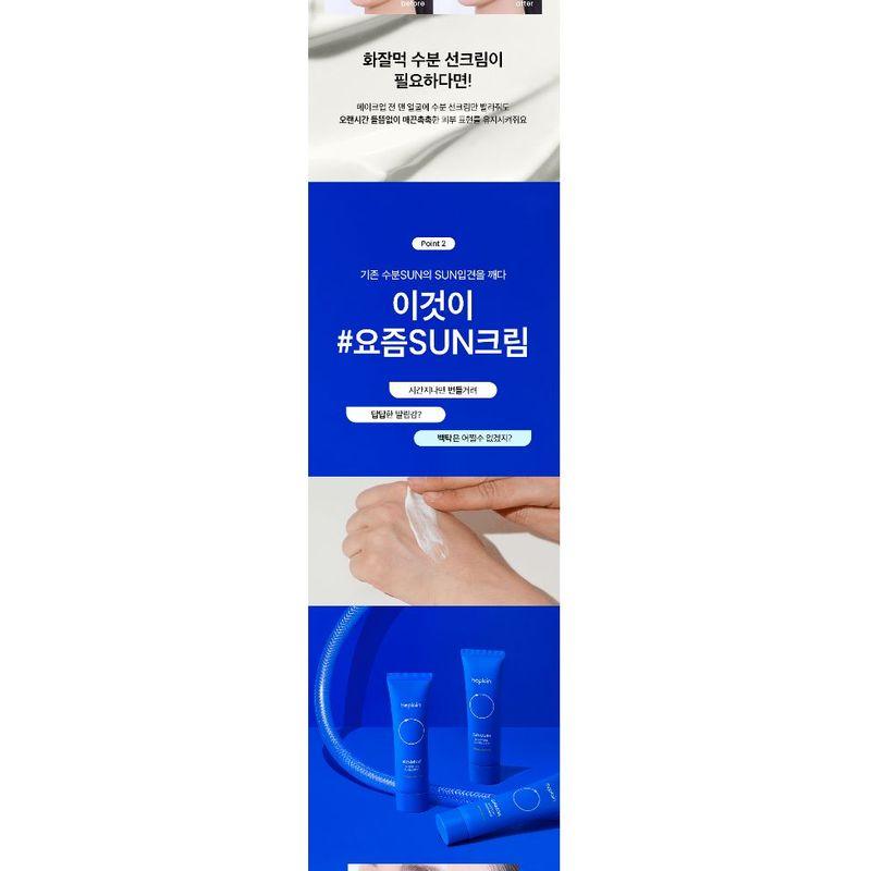 BEPLAIN Sunmuse Moisture Sunscreen Mini