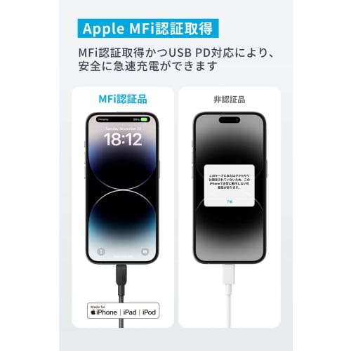 Anker 310 Heavy Duty Nylon USB-C & Lightning Cable MFi Certified Compatible with iPhone 14 (1.8m Black)