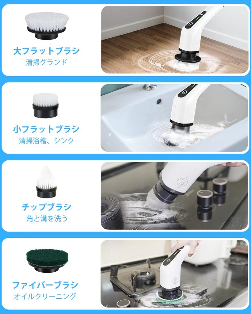 Leebein Electric Cleaning Bath Turbo USB C Adjustable Includes 8 2500mAh Battery Remaining Power IPX7 Perfect for Cleaning and Japanese Instructions