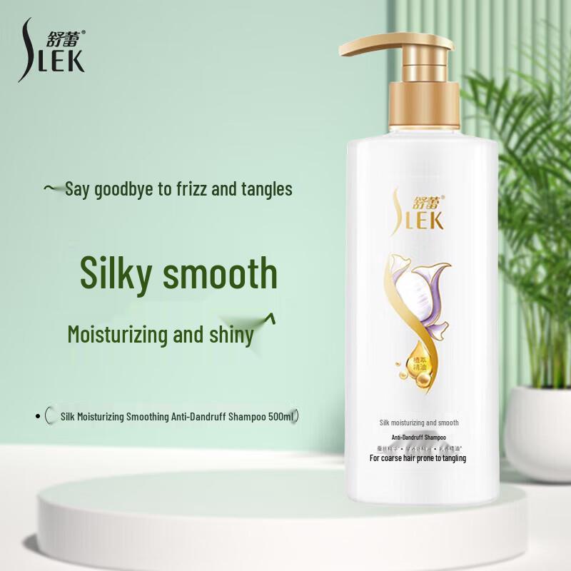 

Shu Lei Silk Moisturizing Anti-Dandruff Shampoo