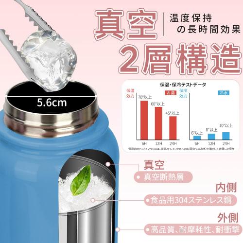 TYESO Vakuumisolert Sportsdrikkeflaske, 1050ml/1200ml, Isolert, Drikking direkte fra flasken, Bred munnåpning, med Håndtak, for Voksne og Barn, Tilgjengelig i