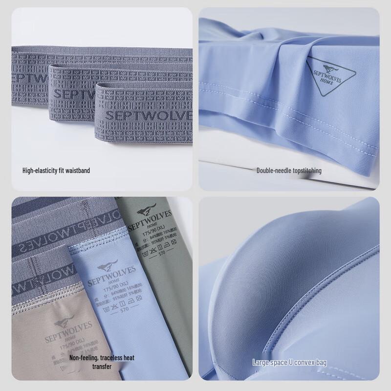 Sevenwolves Men's 7A Antibacterial Mid-Waist Boxer Briefs