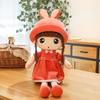 Cute Plush Doll Toy Soothing Doll Doll Throw Pillow Little Girl Birthday Child Gift