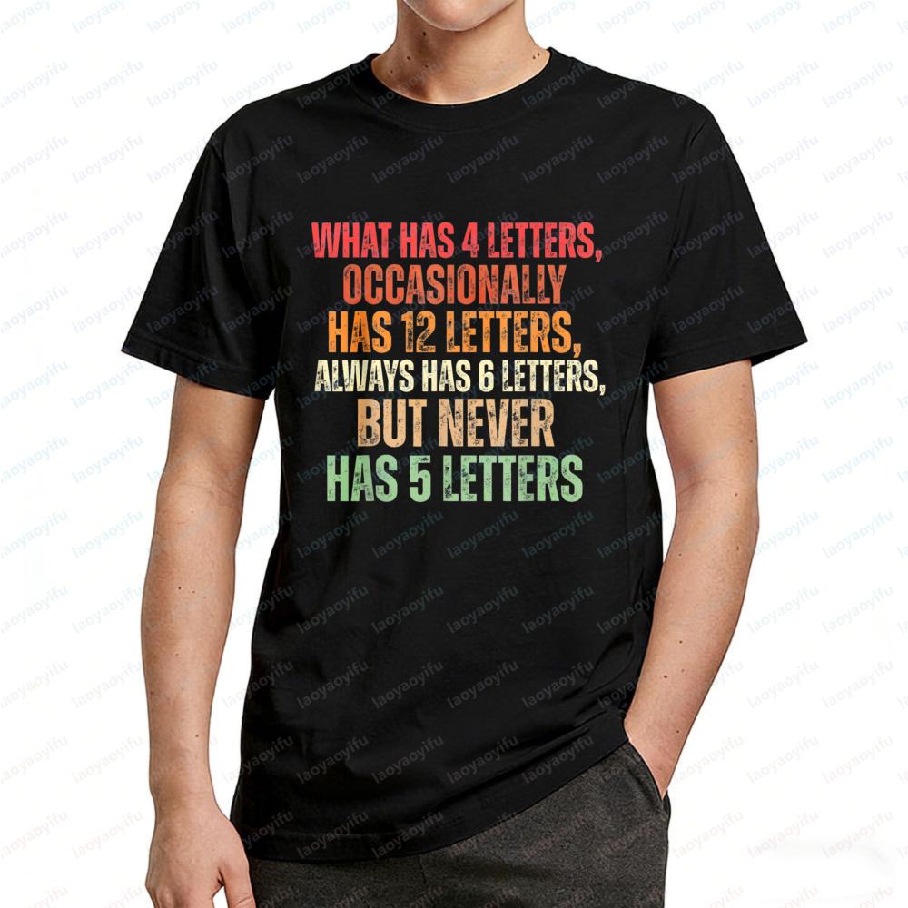 

Funny Riddle Wordplay Joke for Grammar Nerds and Teachers Cotton T-Shirt Vintage Classic Fashion Summer Casual Men s Clothing S разноцветный