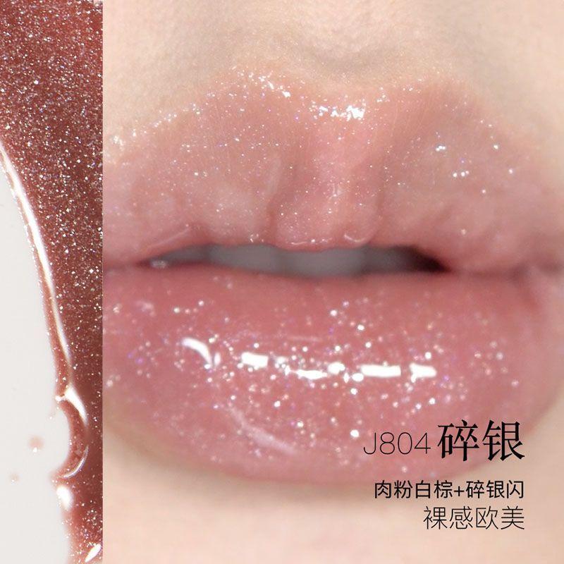 Girlcult Fantasy Lip Gloss Peach Series Stinging Water Light Moisturizing Lip Lacquer Thin and Glittering