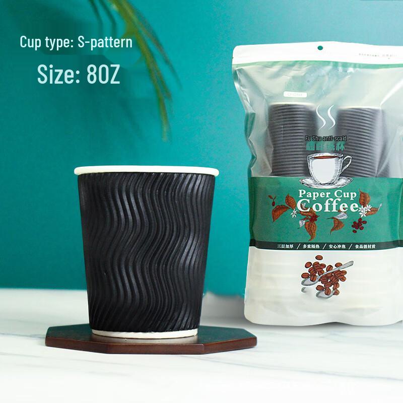 Маленькая Луна Я Утолщенные Бумажные Стаканчики Гофрированные Защищающие от Ожогов