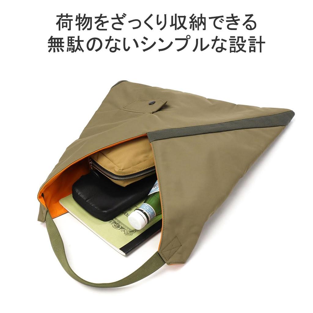 [Briefing] TILT TRIANGLE TOTE