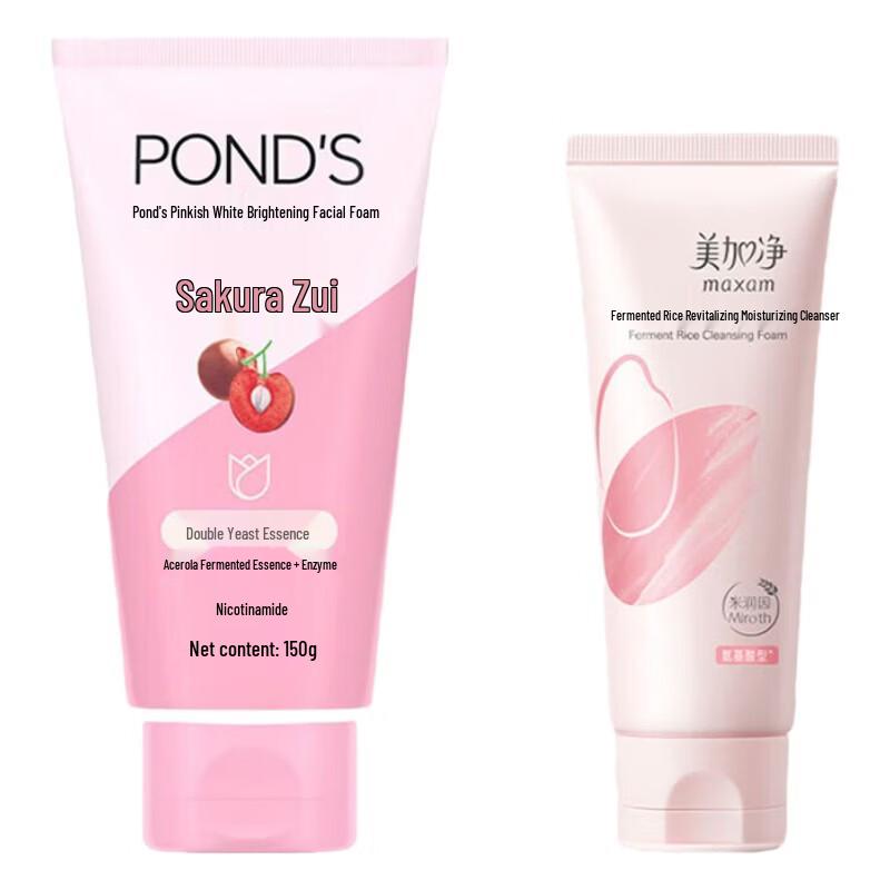 POND'S & Meijiada Dual Facial Cleanser Bundle