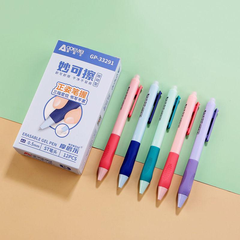 Thick Barrel Erasable Click Pen 0.5mm Bullet Tip, Blue/Black