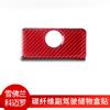 Suitable for Chevrolet Camaro interior modified red carbon fiber co-pilot storage box handle auto parts