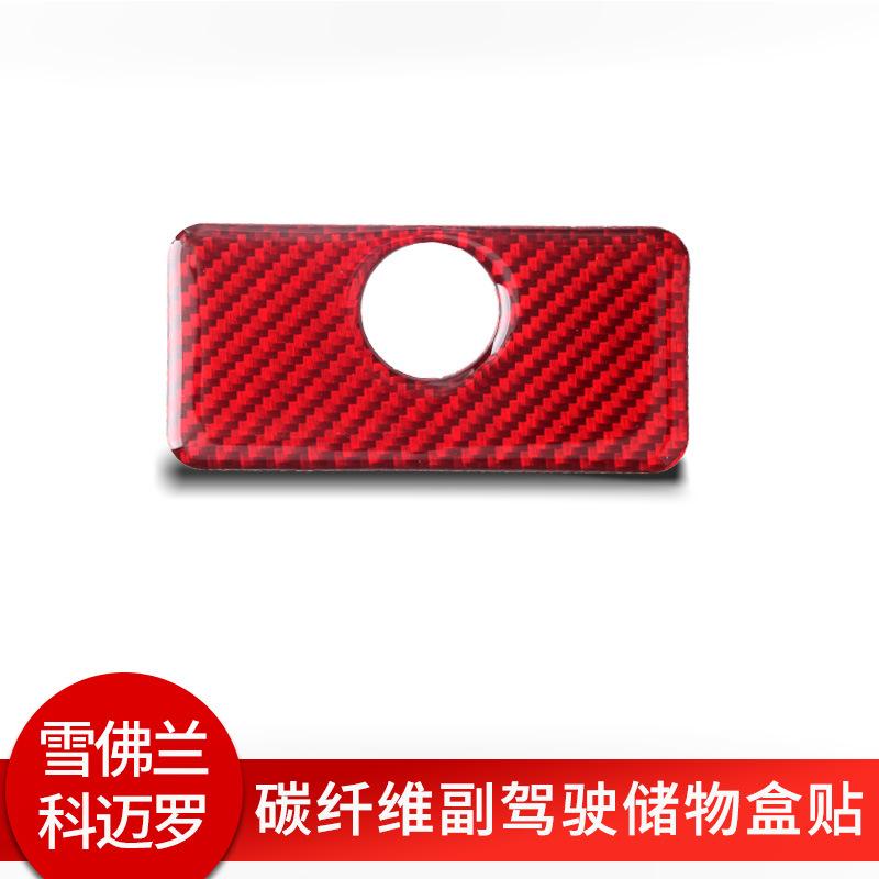 Suitable for Chevrolet Camaro interior modified red carbon fiber co-pilot storage box handle auto parts