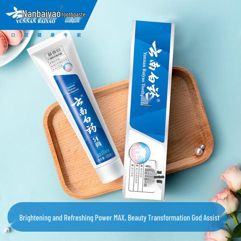 Yunnan Baiyao Yichibai Toothpaste