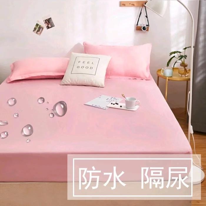 

360 fully enclosed anti-mite and bacteriostatic protective cover, single-layer waterproof mattress, protective cover only 2pcs pillowcase