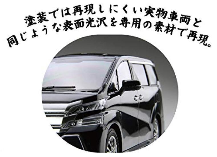 Fujimi Models Car NEXT Series 8 Vellfire ZA G EDITION Pearl Crystal Plastic Model Kit Car NX8 1/24 No. (White Shine) Pre-colored