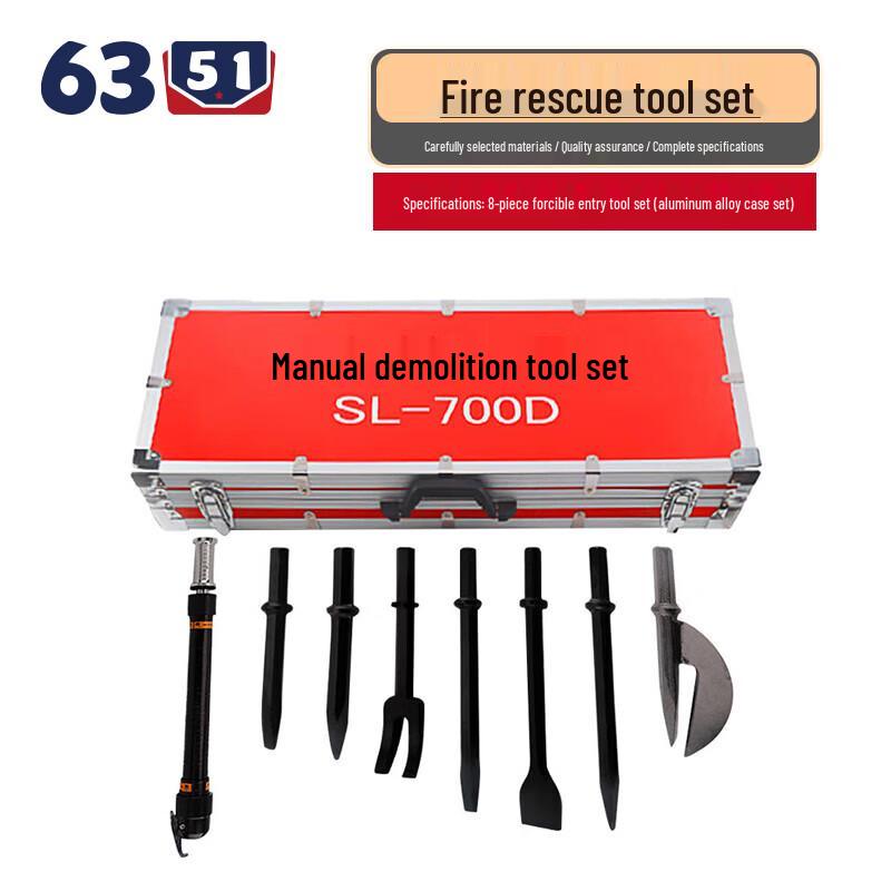 6351 Fire Emergency Rescue Breaching Tool Set