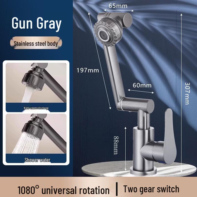 Stainless Steel Universal Rotating Single Cold Robotic Arm Faucet