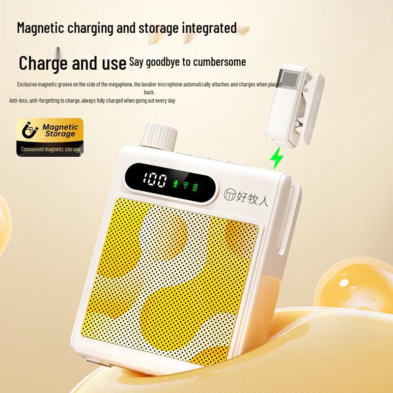 Good Shepherd Little Bee Wireless Voice Amplifier CN Plug (adapter Included) (CN Version)