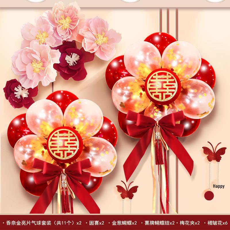 Romantic Wedding Balloon & Wall Sticker Set for Bridal Chamber and Engagement Décor