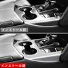 For Land Cruiser 300 Rankle 300 LC300 FJ300 2021-2023 Custom Parts, Center Control Cup