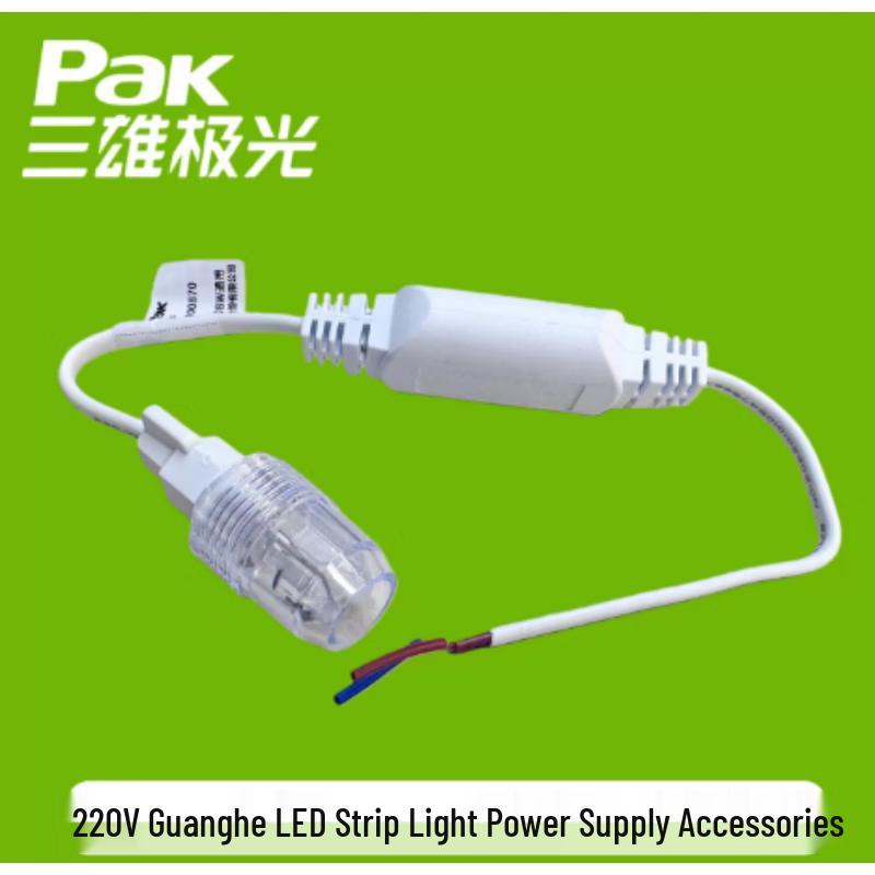 Zhilian IoT Power Plug Adapter CN plug (adapter included)