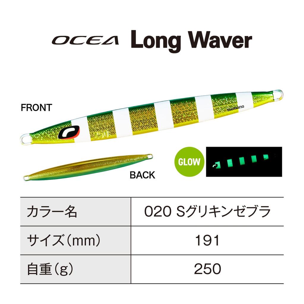 SHIMANO Offshore Jig Ocea Long Weber 250g 020 S Gurikin Zebra JV-L25U