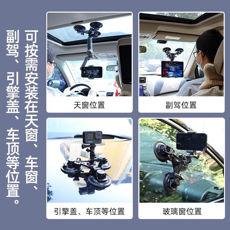 Universal Car Mount Suction Cup Bracket DJI Osmo Phone Gimbal Tablet 7-11 Inch Action Camera DSLR Mirrorless Adjustable