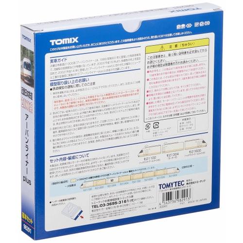 TOMIX N Gauge Kintetsu Railway 21000 Series Urban Liner Plus Basic Set, 3 Cars, 98291, Model Train