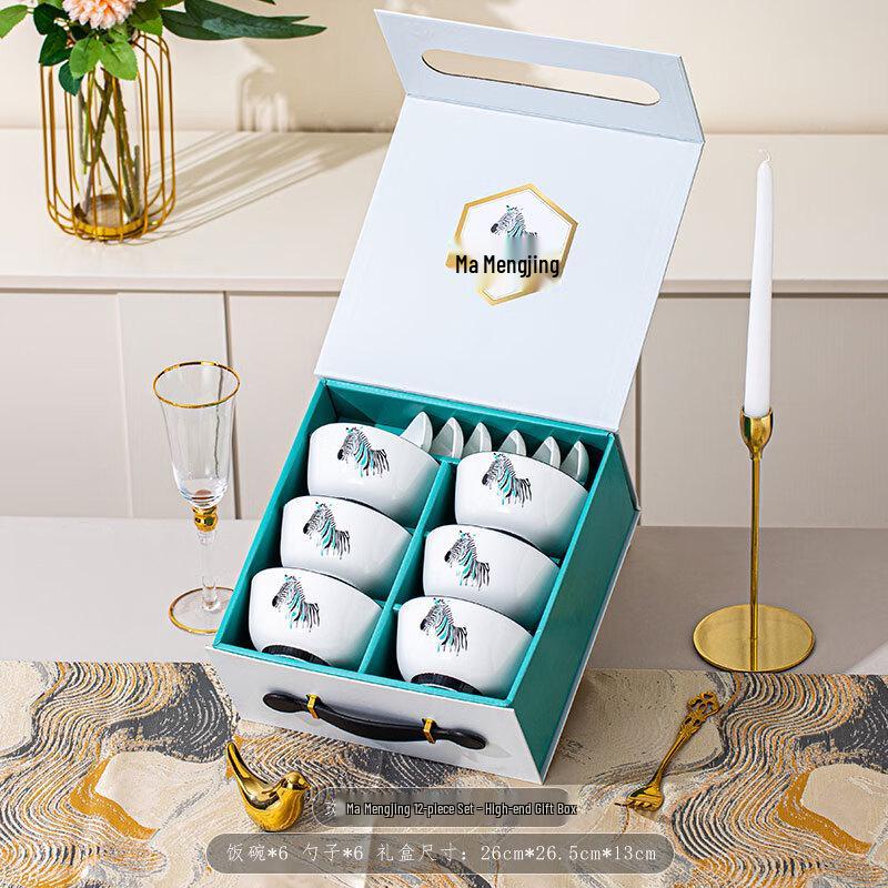 

Yuzhuxun Zebra Dream Ceramic Dinnerware Set (6 Bowls, 6 Spoons)