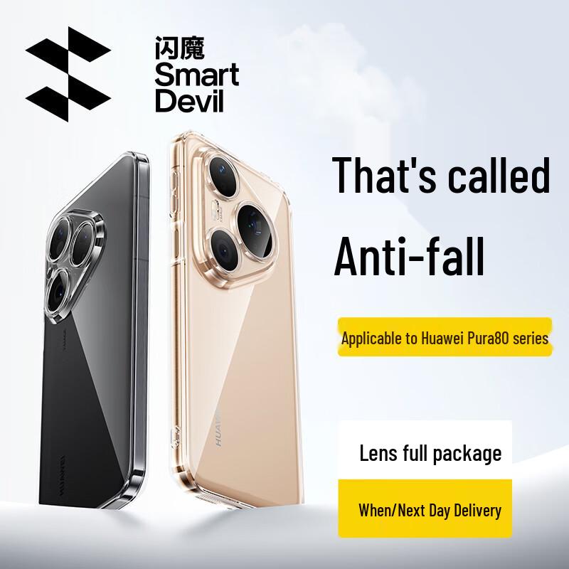 SmartDevil Full-Wrap Shockproof Phone Case for Huawei Pura 80/Pro & Mate 70 Pro