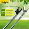Warriors Telescopic High Branch Pruning Shears