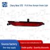 Rear Brake Light & Reflector for Chery Jetour X70 Plus