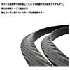 Wellvie Classy Universal 65cm Carbon Fiber Fender Curved Mudguards for Rear and Front Custom Exterior Parts of Overfenders, Lips, Use, (Set 4)