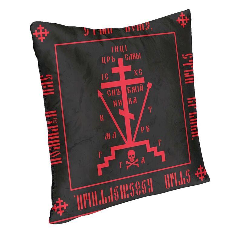 Calvary Cross Square Throw Pillow Cover Decoration 3D Double Side Printing Christian Orthodox Monastic Symbol Cushion Cover Car