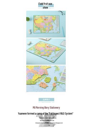 Chen & Guang Magnetic Map Puzzle for Students: Geography & Administrative Divisions Toy for Kids