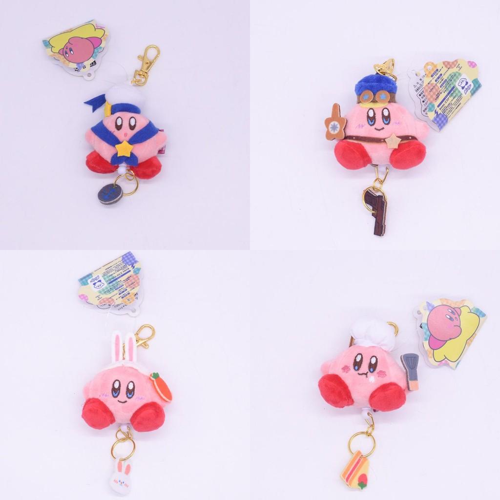 Cross Dressing Kirby Mini Telescopic Keychain Small Pendant Plush Pendant