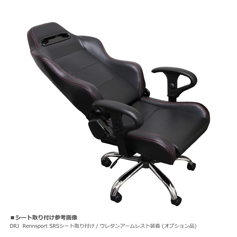 Recaro Office Chair Conversion Base Kit for Gaming Chairs [Outlet] SR/LX (Chrome)