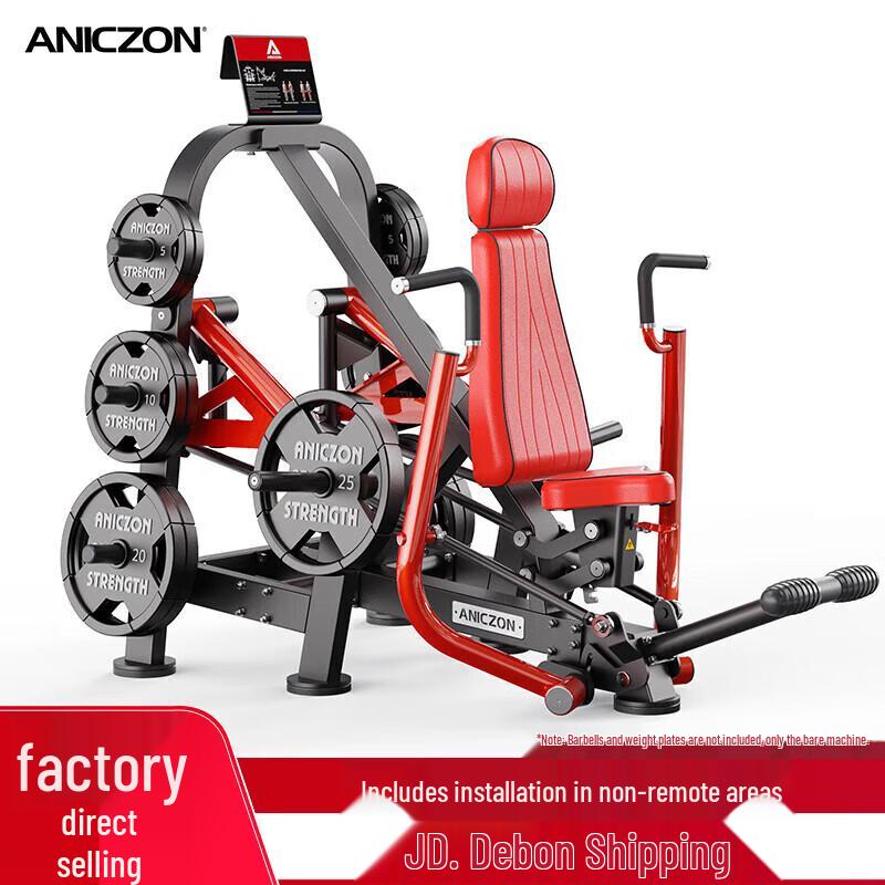 Yimai Panata Professional Strength Training Machines