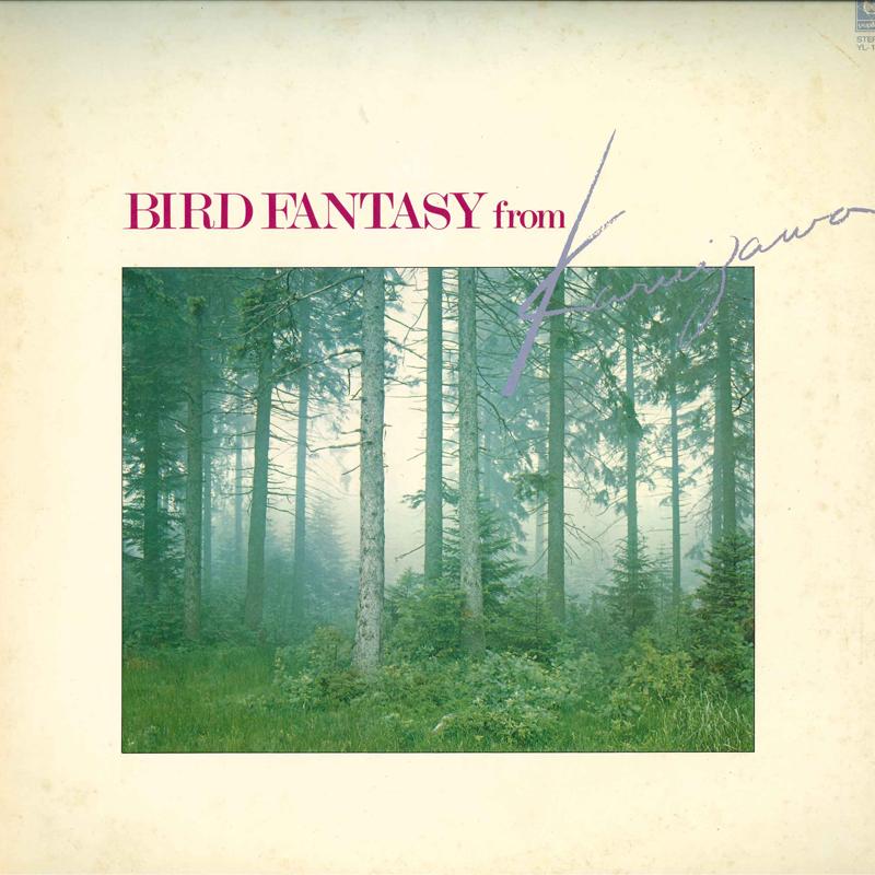 

LP Record NO ARTIST Bird Fantasy From Karuizawa YL1004 YUPITERU Japan Obi Sound Effects Nature Used