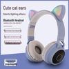 Cross-Border E-Sports Bluetooth Headset with Luminous Cat Ears, High-Quality Sound, and Long Battery Life.