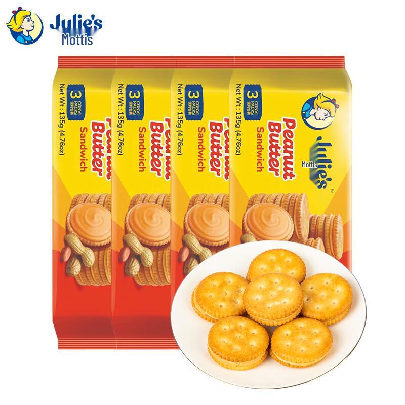 Julie s Peanut Butter Sandwich Biscuits