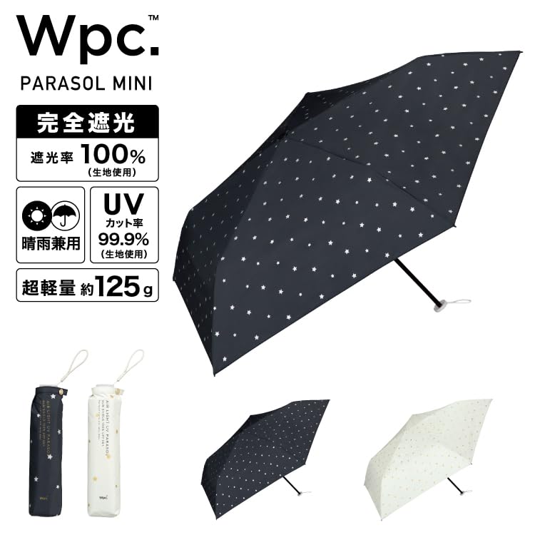 Folding Star Suitable for Sunny and Rainy Light UV Star Off Wpc. Parasol, Lightweight, Sun-Blocking, Mini, Days, 100% Blocking, 100% Protection,